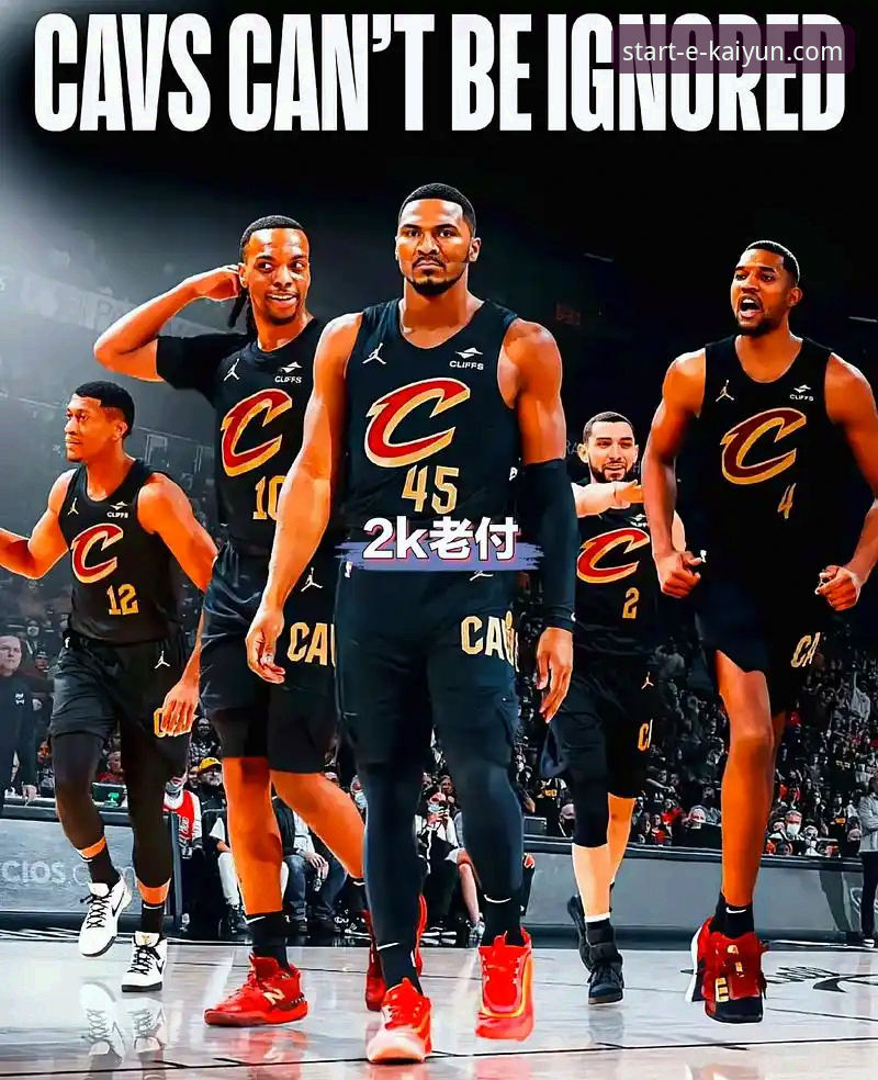 kaiyun开云账户创建 米切尔42分与骑士连胜背后的攻防博弈深度解析