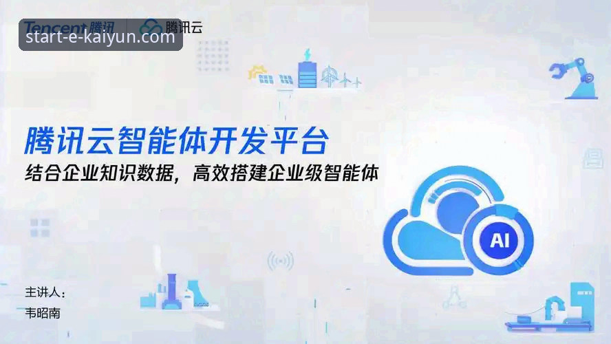 开云体育平台安卓版可靠性最新进展：深度解析与前瞻探索