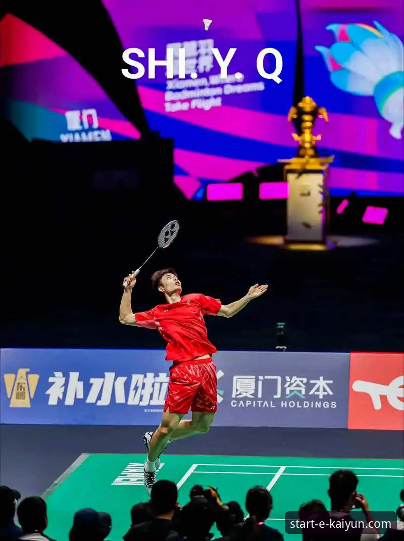 石宇奇王者归来 vs 开云体育平台观赛体验：如何一站式捕捉羽坛巅峰对决？