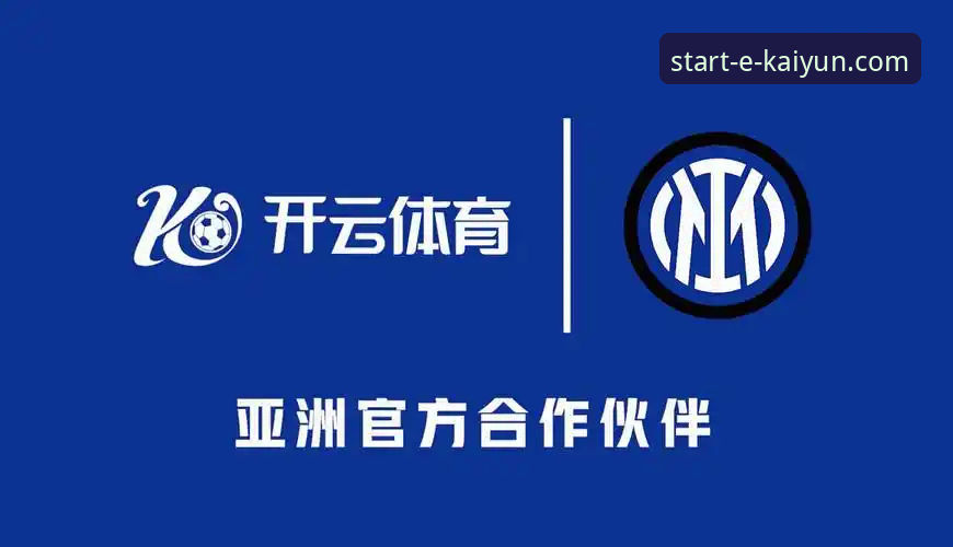 一位创新探索者的深度体验：开云体育平台（kaiyun开云）究竟怎么样？