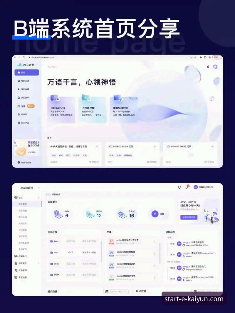网页端与移动端：开云体育平台(kaiyun开云)便捷登录攻略大对比