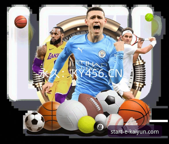 解锁开云体育平台的3大创新体验：深入探索kaiyun开云官网入口iOS版