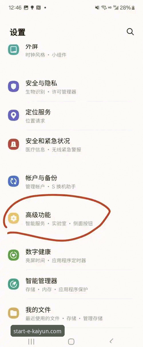 kaiyun开云账户创建手机版 如何通过手机版高效完成kaiyun开云账户创建?