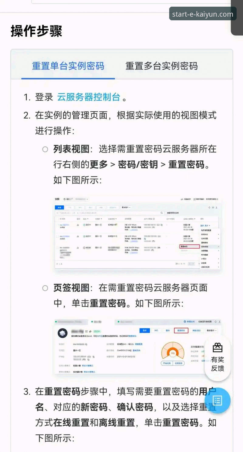 资深用户解析：如何高效完成kaiyun开云官网注册并畅享开云体育平台